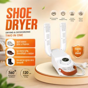 Electric Shoes Dryer 220V Portable Fold-able 12404