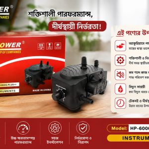 H POWER HP-6000G