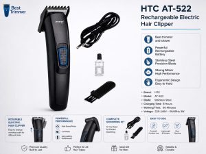 HTC AT-522 Rechargeable Hair Trimmer 🔥