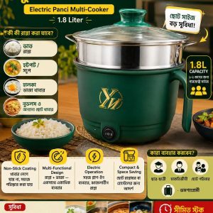 𝐒𝐦𝐚𝐫𝐭 𝐊𝐢𝐭𝐜𝐡𝐞𝐧 𝐒𝐨𝐥𝐮𝐭𝐢𝐨𝐧 – 𝐄𝐥𝐞𝐜𝐭𝐫𝐢𝐜 𝐏𝐀𝐍𝐂𝐈 𝐂𝐨𝐨𝐤𝐞𝐫