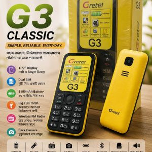 Gretel G3 Classic