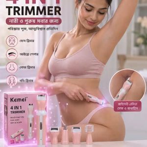 Kemei KM-3024 Multifunctional 4 in 1 Face, Eyebrow, Nose, & Lady Shaver for Women