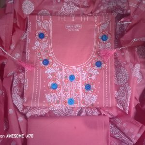 সুন্দর বুটিকস থ্রি পিস।