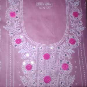 থ্রি পিস বুটিক হাউজ