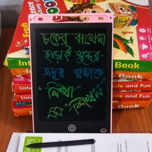 এল সি ডি রাইটিং ট্যাব