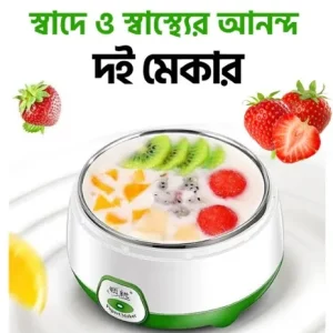 Lingrui Automatic Yogurt Maker | অটোমেটিক দই তৈরির মেশিন
