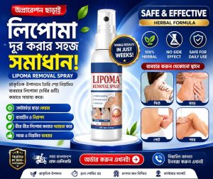 Removal Spray