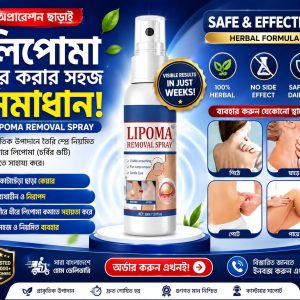 Removal Spray