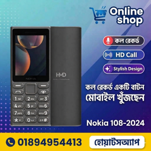 Nokia 108(2024) new Black