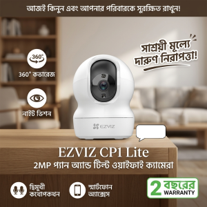 EZVIZ CP1 Lite 2MP Pan & Tilt WiFi Dome IP Camera