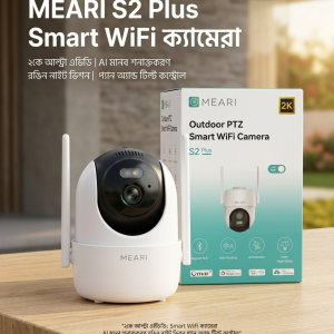 Meari S2 Plus 4MP Outdoor Smart PTZ WiFi Camera
