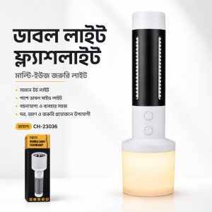 2-in-1 Rechargeable Double Light Torch Light & Reading/table Lamp 5171