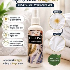 Jui Fish Oil Stain Cleaner 100% Pure