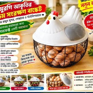 Egg Storage Basket