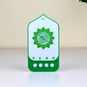 Salam Plug In Quran