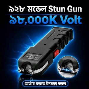 928 Model Super Power Self-Defense Gadget
