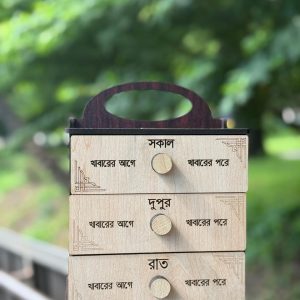 3D Medicine Box