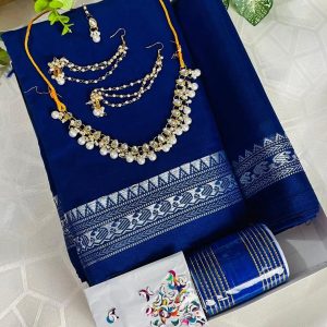 Sharee Gift Combo