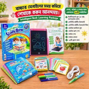 ৩২টি আইটেম একসাথে😱 ৬৪ পৃষ্ঠার কম্বো ইন্টেলিজেন্ট বুক 💥