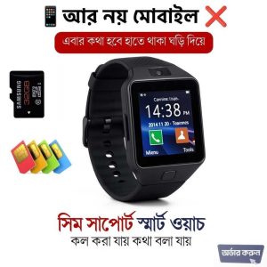Dz09 SIM Memory Supported Smart Watch