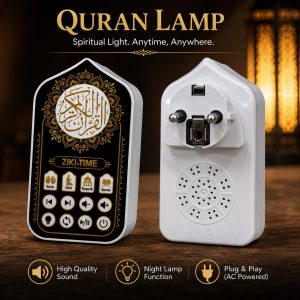 Zikir & Ruqyah Digital Counter প্লাগইন কোরআন।