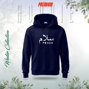 Best Islamic Hoodie