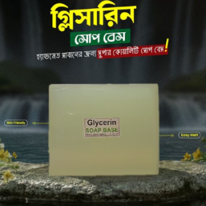 Glycerine Soap Base Super Quality Transparent Soap making Material 1 kg
