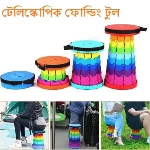 Folding Stool Telescopic Chair