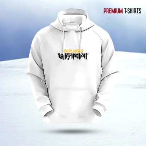 Islamic Hoodie men,s