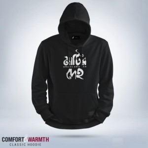 islamic Hoodie mens style fashion