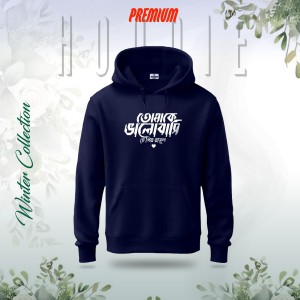 Islamic Hoodie menss