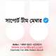 Md Hasan